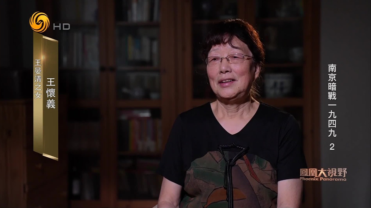 南京地下党与王晏清秘密推动起义工作，诸多变数下，意外还是发生了