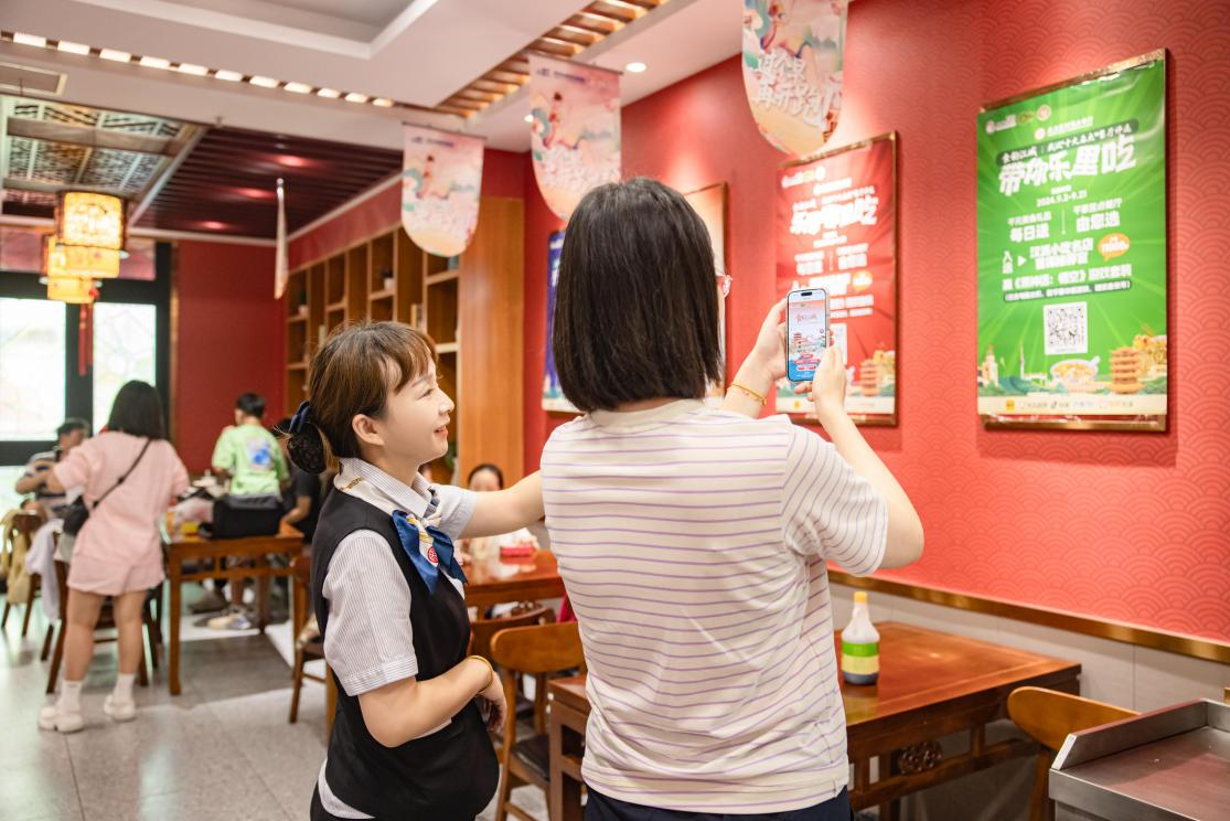 餐厅内消费者扫码参与投票