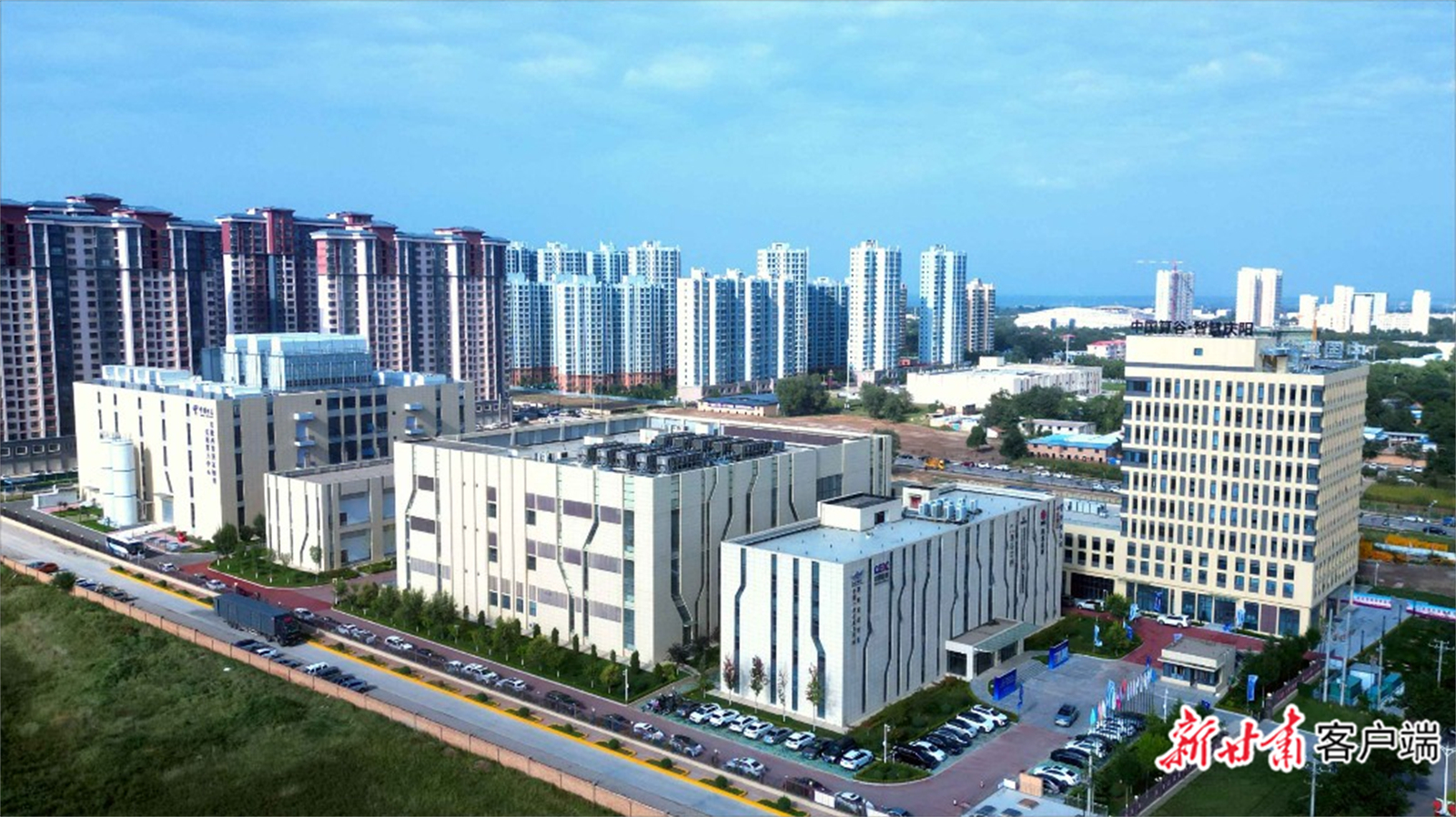 国家数据中心集群(甘肃·庆阳) “东数西算”产业园区枢纽资源调度区