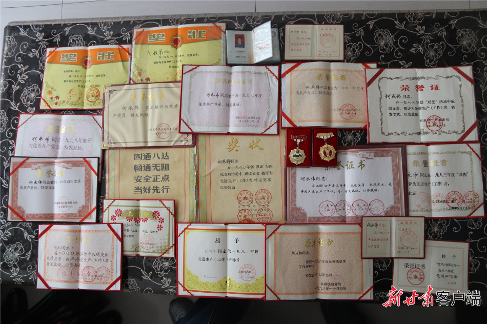 从炊事员到铁路医生 共和国同龄人将荣誉塞满3公文包