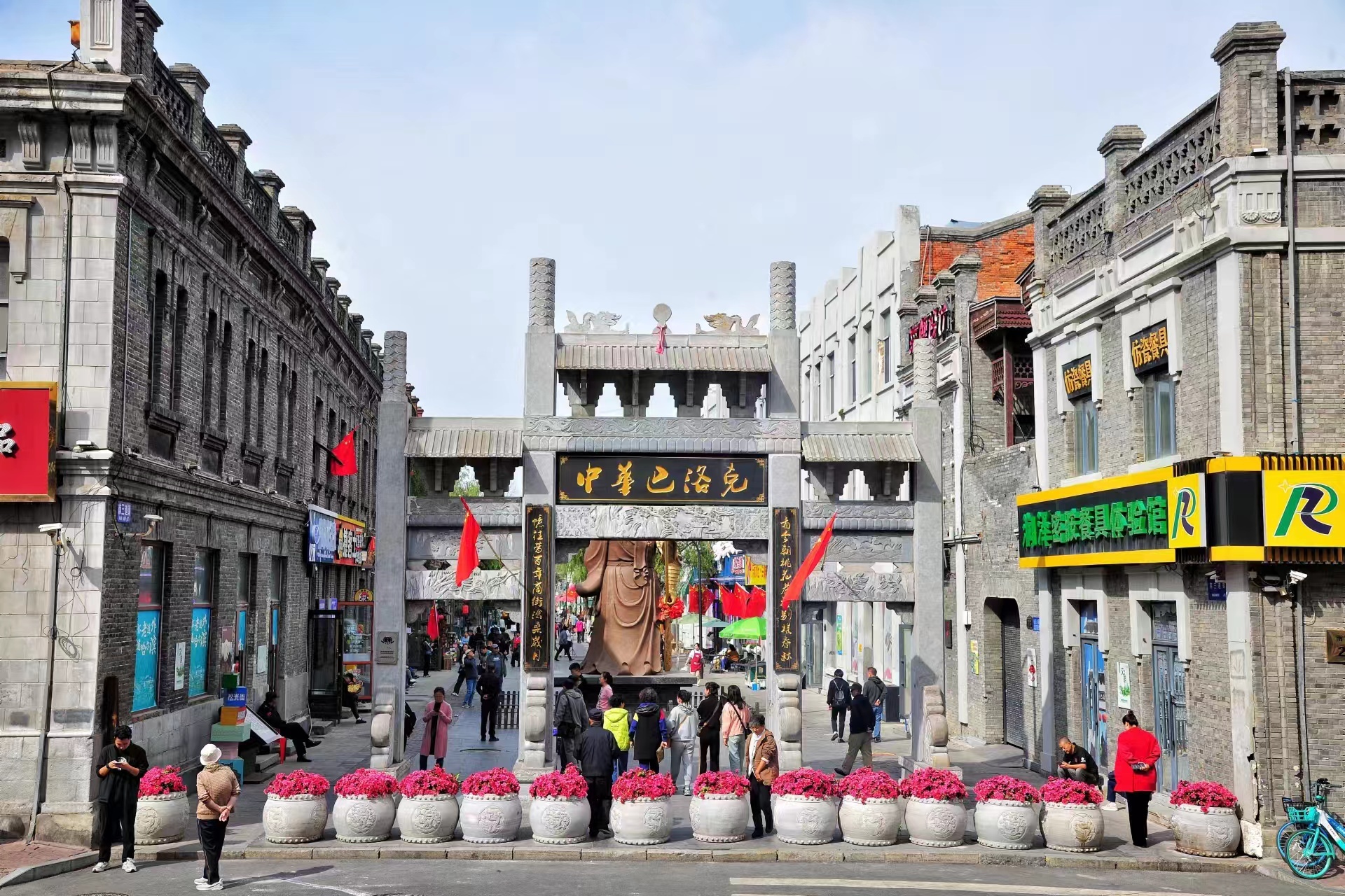 中华巴洛克历史文化街区