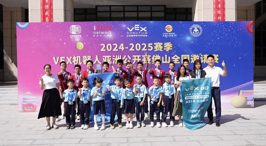 （石实实验学校小学和初中赛队狂揽多个奖项）