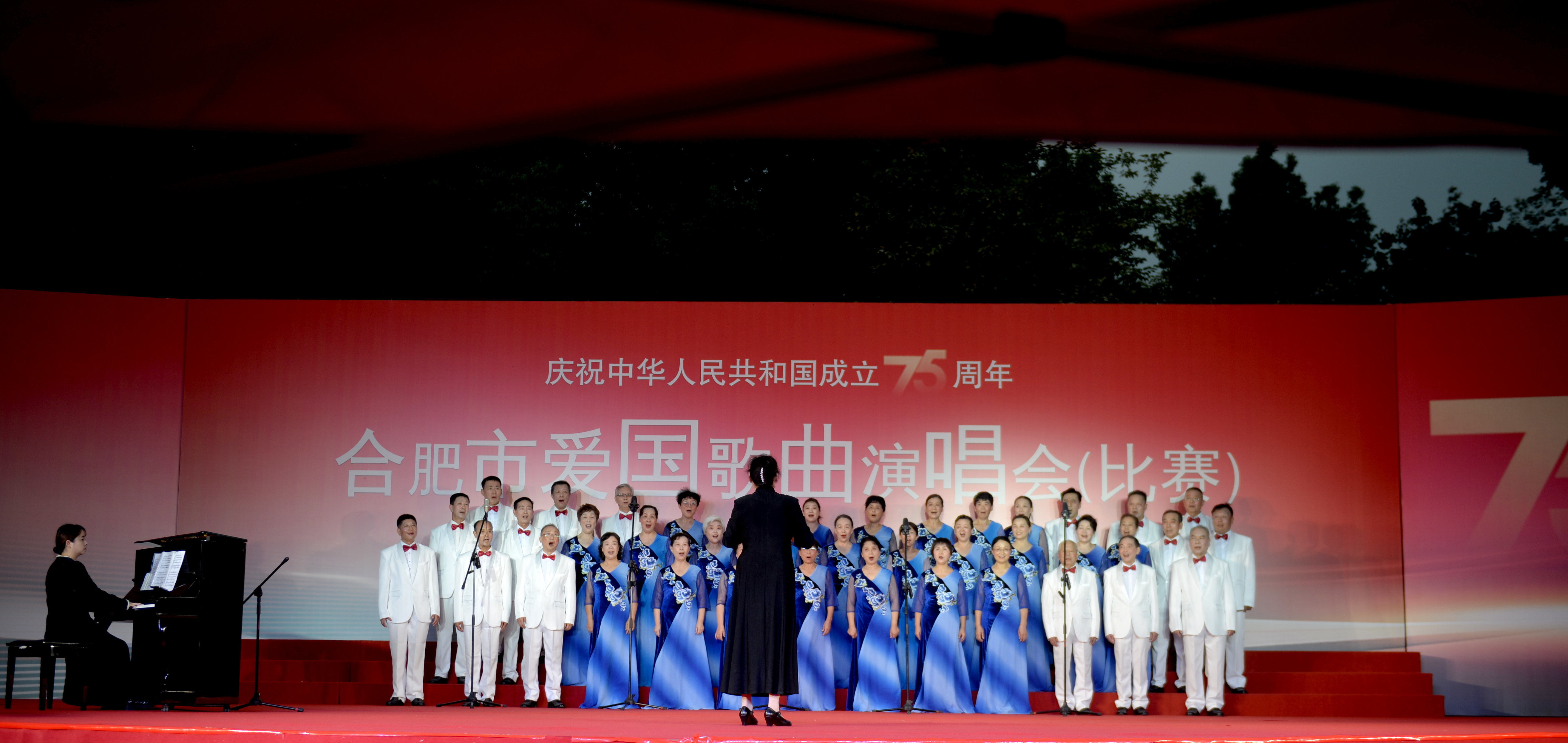 祖国，您好——合肥市举办庆祝中华人民共和国成立75周年爱国歌曲演唱会