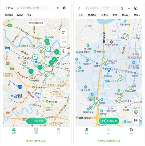 畅游“十一”黄金周，宁波高速充电实用指南