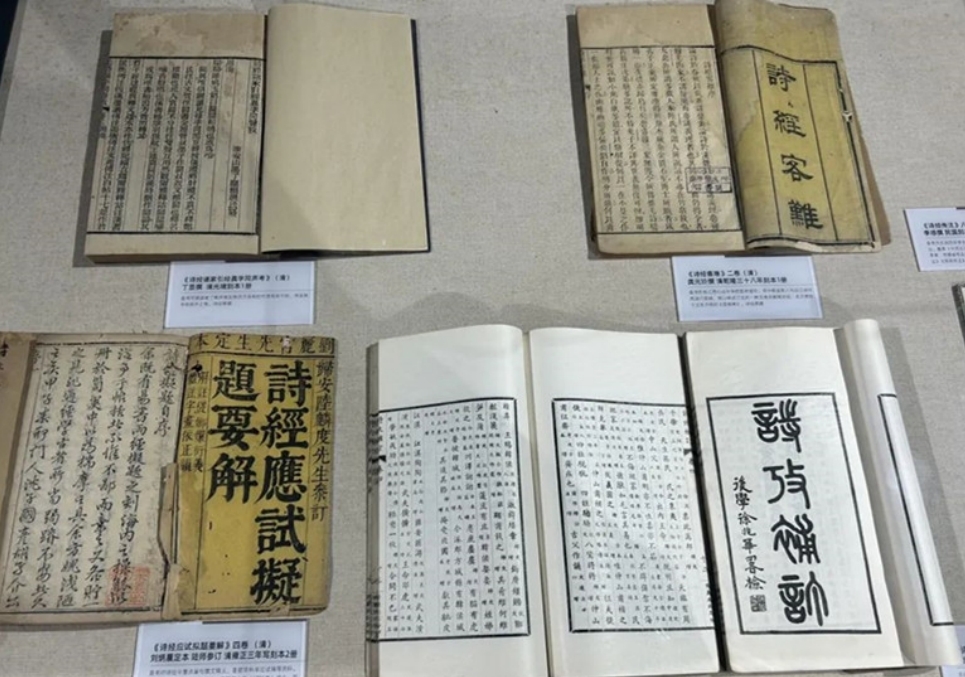 河间诗经文化研究会参观“穆如清风，诗韵狮城”沧州诗经文化展