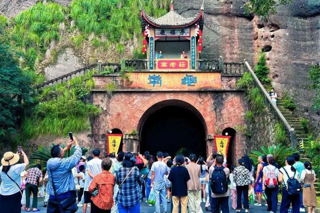 龟峰景区