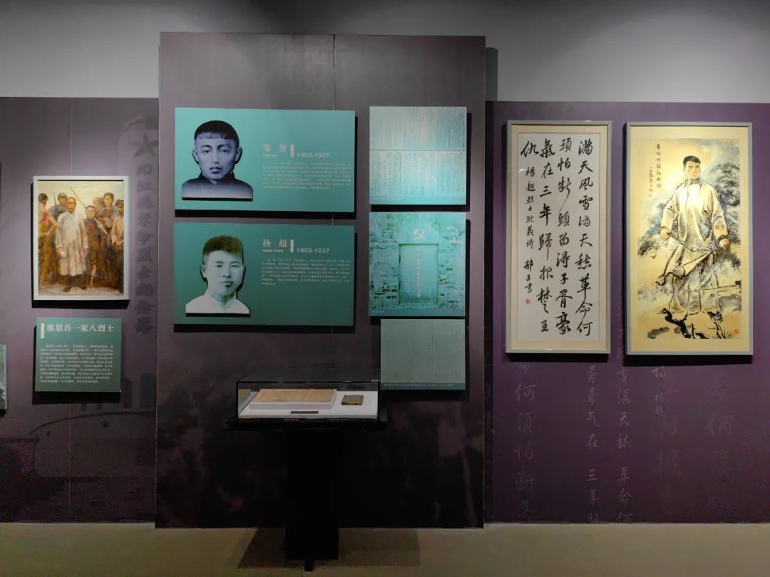 杨超烈士展陈。 作者供图