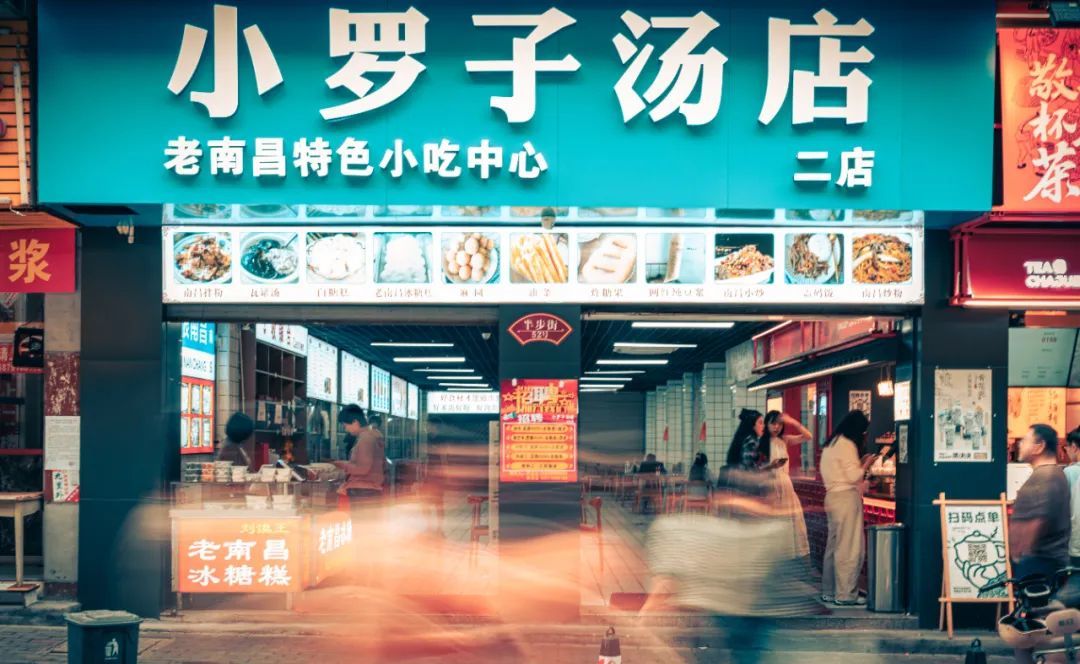 烟火大士院 最抚凡人心