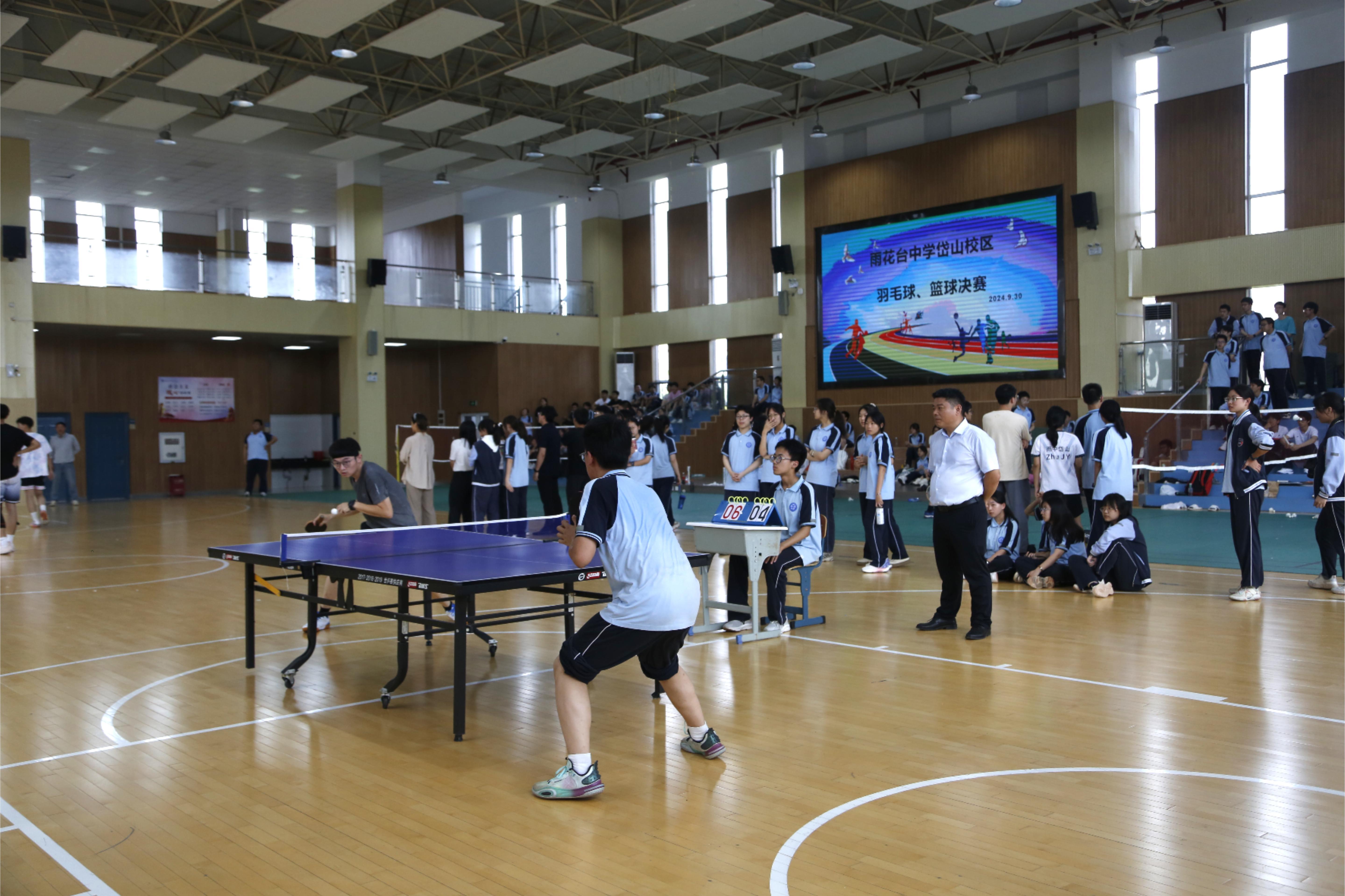 雨花台中学第五十届暨岱山校区第三届校园运动会圆满举办