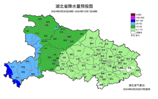 9级阵风+暴雨！就在9月29日！