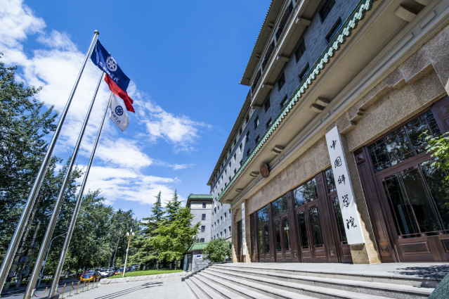 2024年是新中国成立75周年,也是国家战略科技力量、科技创新“国家队”中国科学院成立75周年。