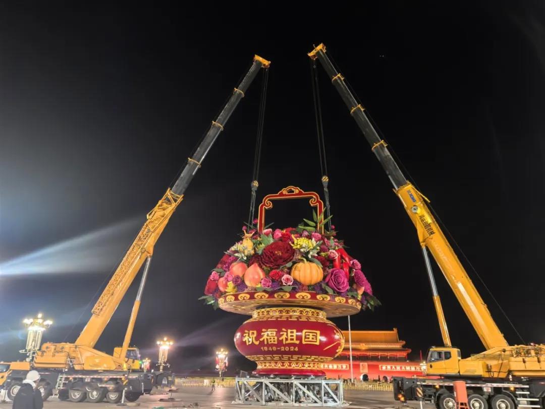 献礼祖国!徐工连续14年助力天安门广场花篮安装