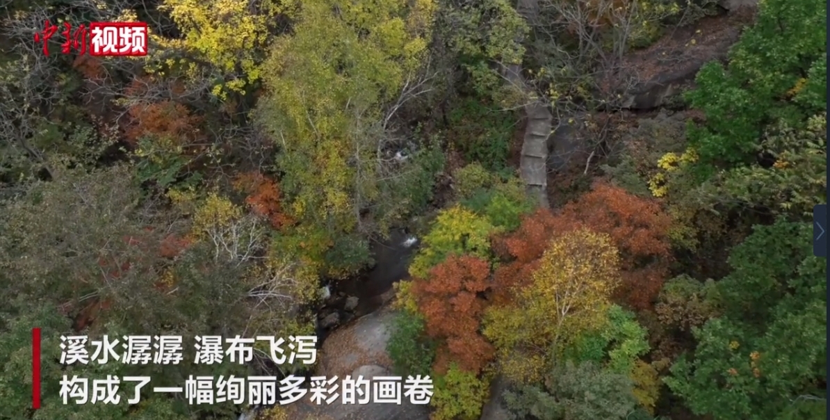 河北兴隆: 雾灵山秋意浓浓惹人醉