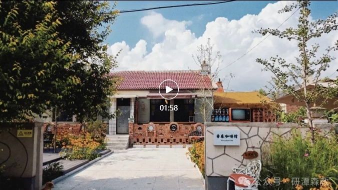 点击图片打开视频