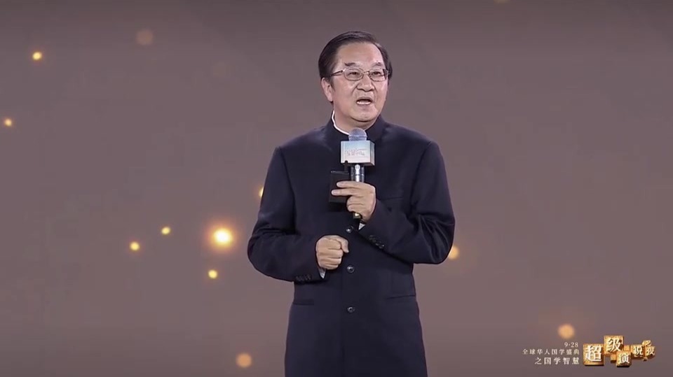 张其成全球华人国学盛典发表超级演说_凤凰网视频_凤凰网