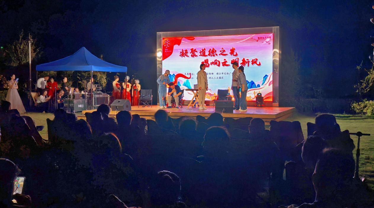 江阴-靖江工业园区“凝聚道德之光 唱响文明新风”主题活动。