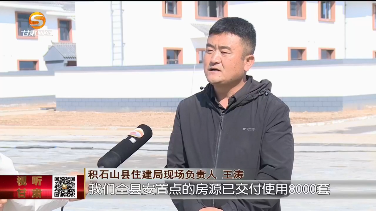 供暖就业新居建设　积石山这些民生实事办得咋样了