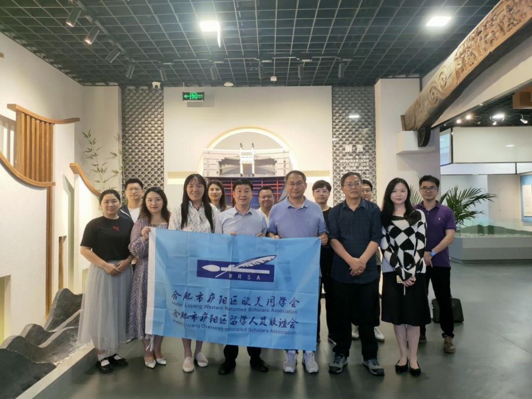 深挖校地多元化合作 合肥市庐阳区欧美同学会联合安徽建筑大学欧美同学会举办“学全会精神 话报国心声 凝奋进力量”主题交流活动凤凰网安徽_凤凰网