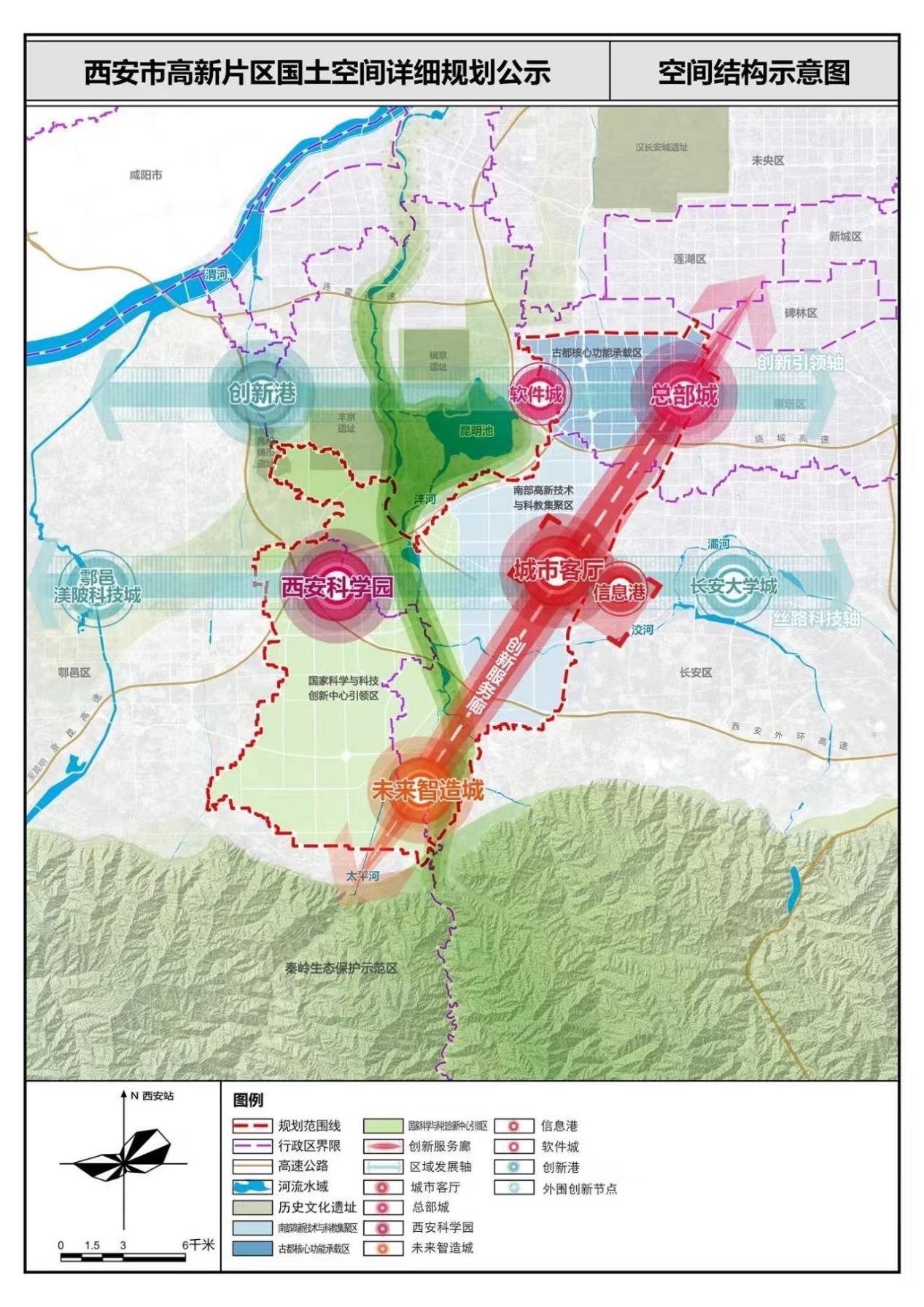 服务科技创新“国家队” 西安科学园担当“双中心”核心区主引擎使命