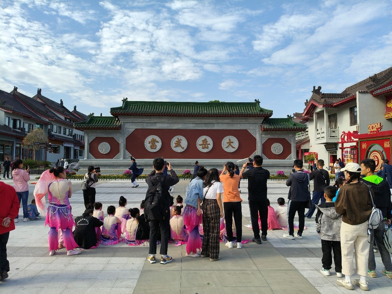 国庆游武当：大岳武当城特色展演精彩纷呈