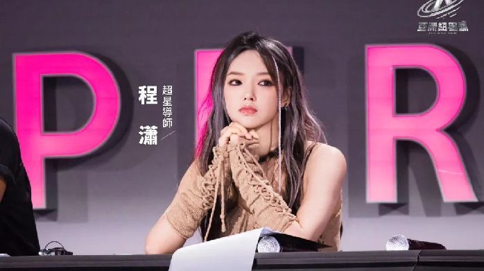 还记得程潇的妹妹程晨吗？和姐姐长得一模一样了？封面图