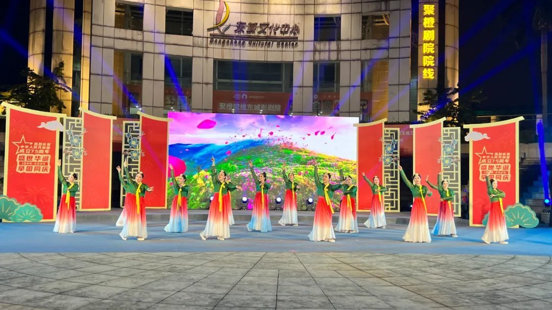 “小广场”促进“大团结”！东城第二届民族团结进步主题广场舞大赛举行