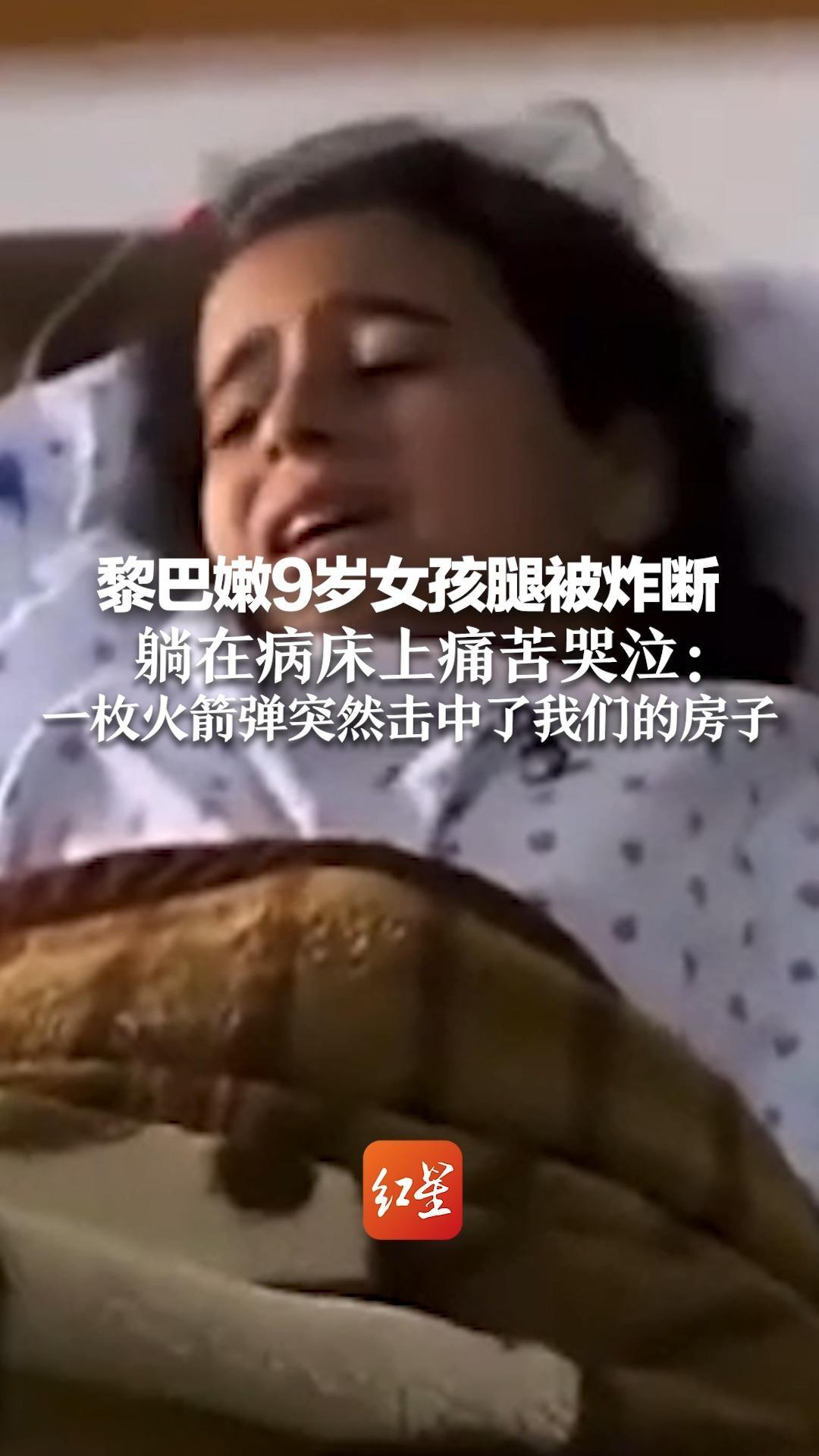 9岁女孩死亡图片