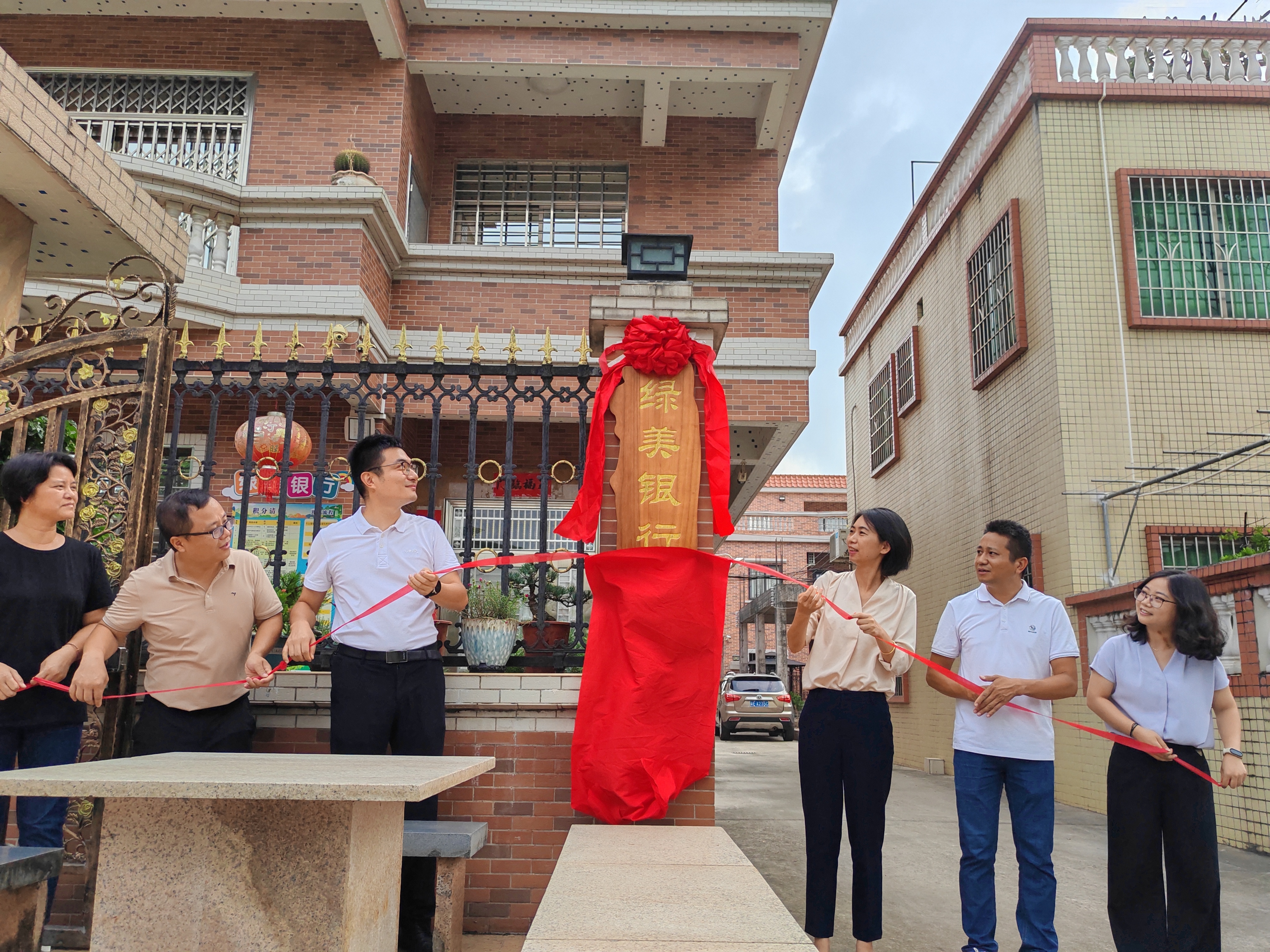 芦苞镇首家“绿美银行”正式营业，“小积分”激发“大活力”_凤凰网