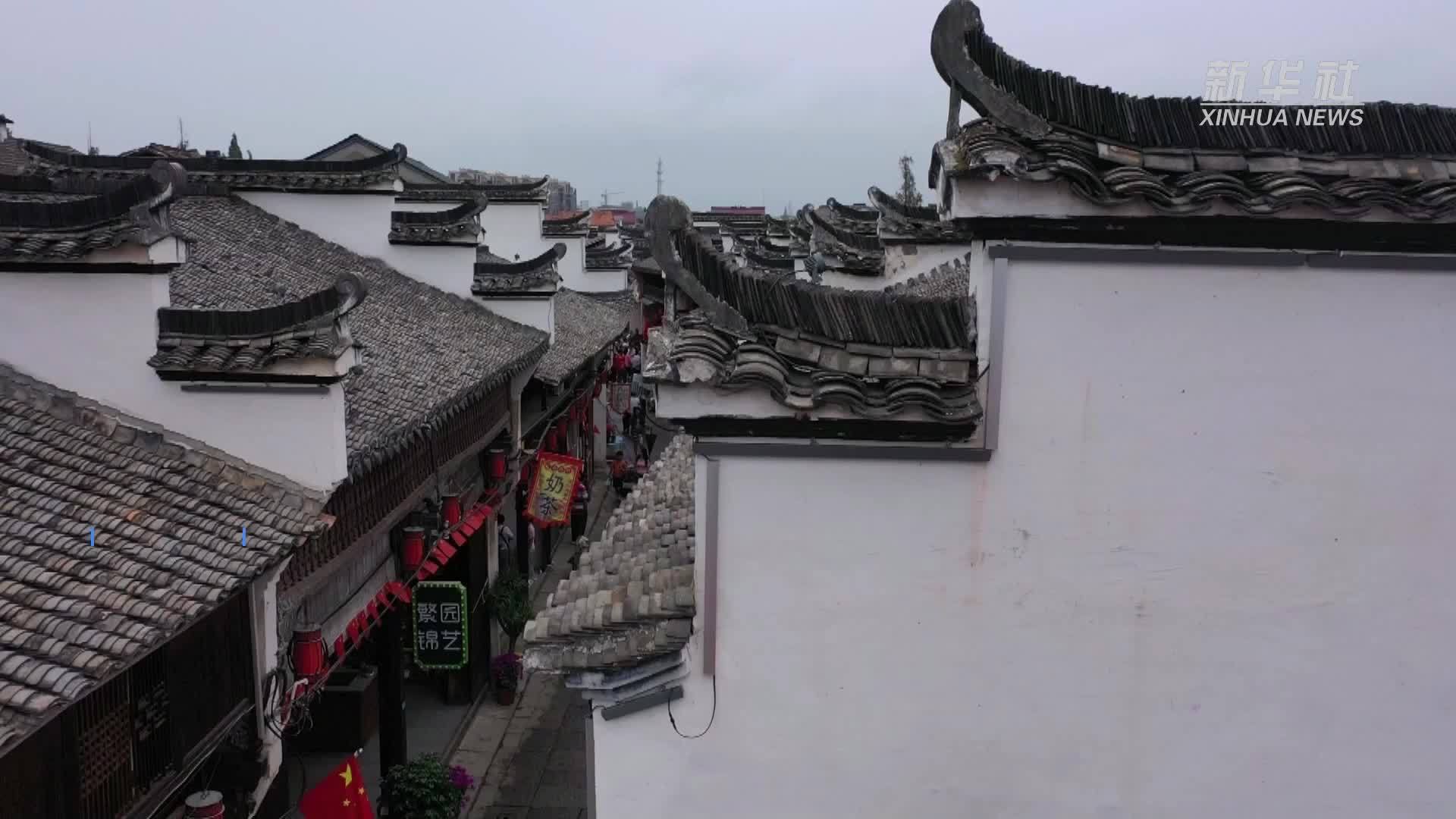 浙江兰溪：老街“复活”焕发新活力