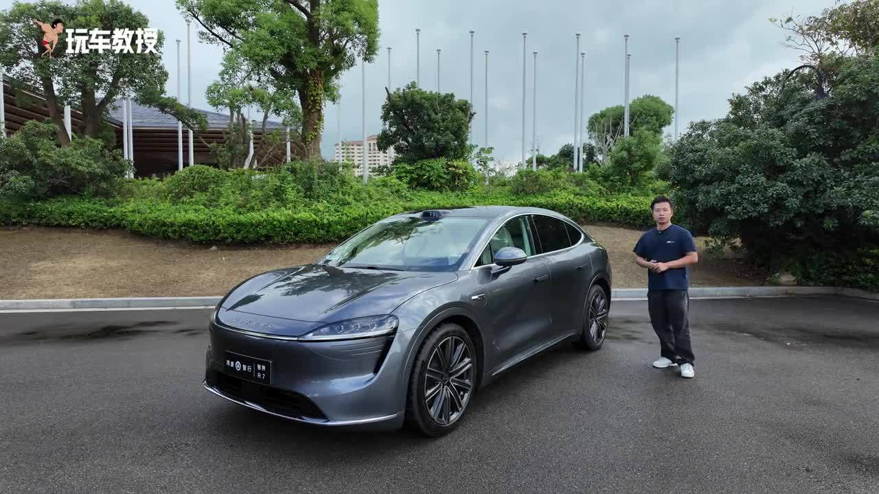 试驾体验智界R7 舒适运动全精通？