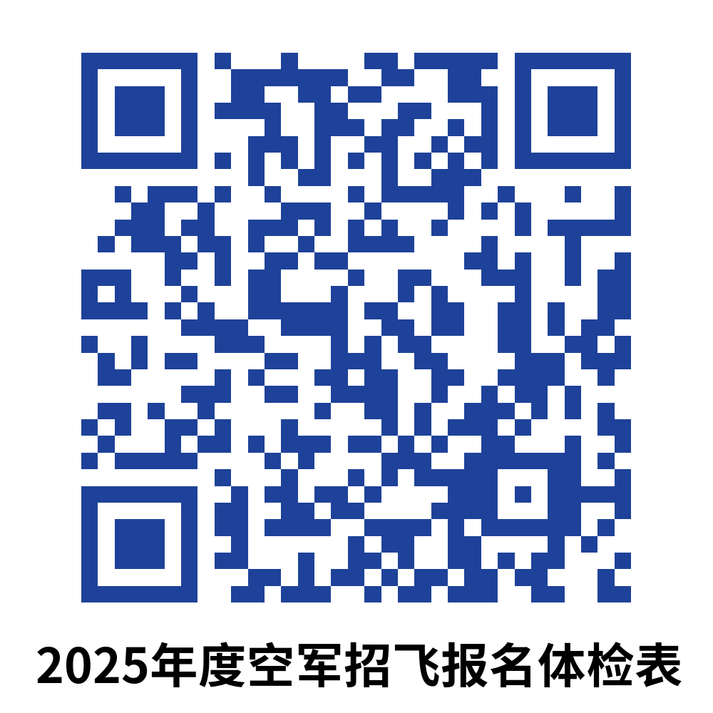 扫描下方小程序码进行线上报名