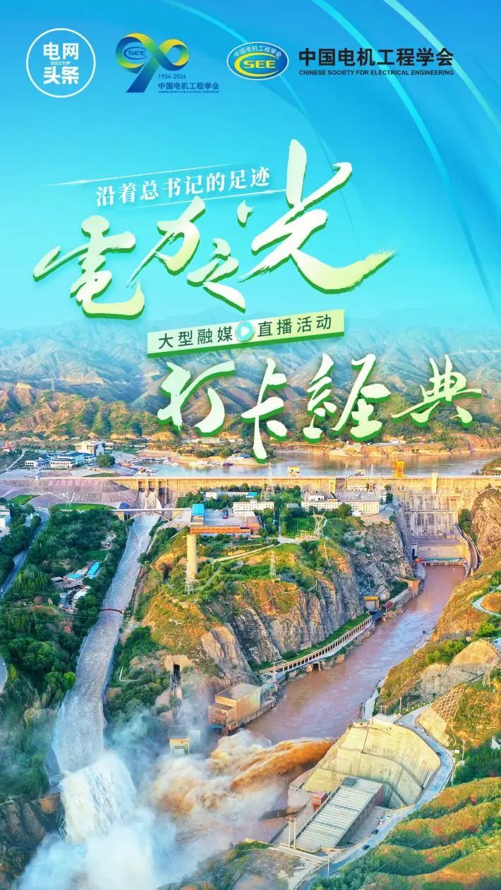 共和国向世界亮出的第一张水电“名片”　是怎样建成的