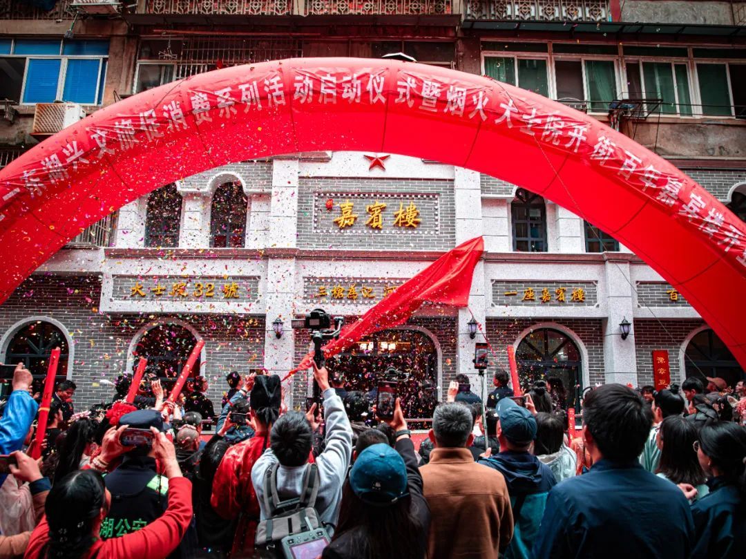 烟火大士院 最抚凡人心