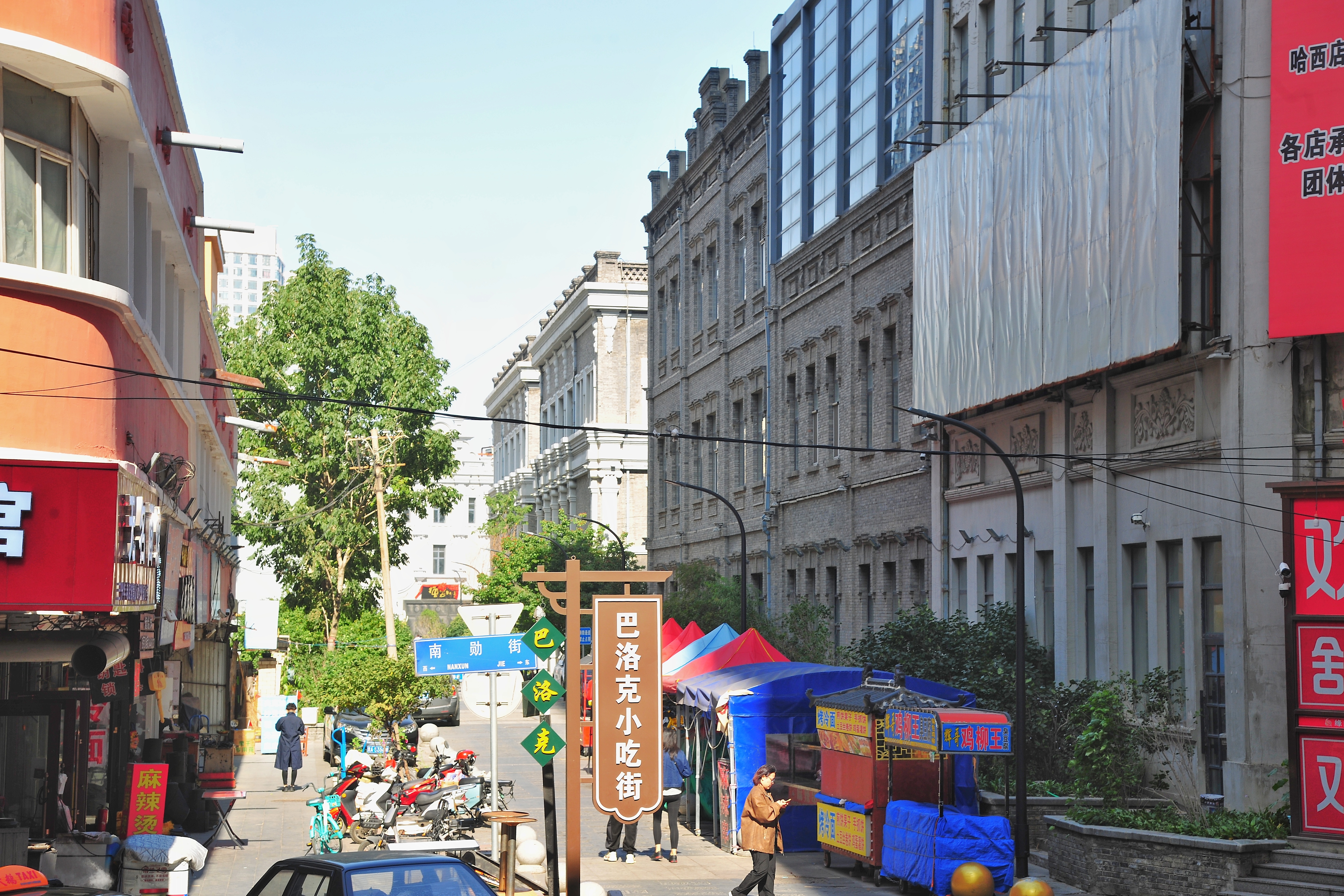 街区一角