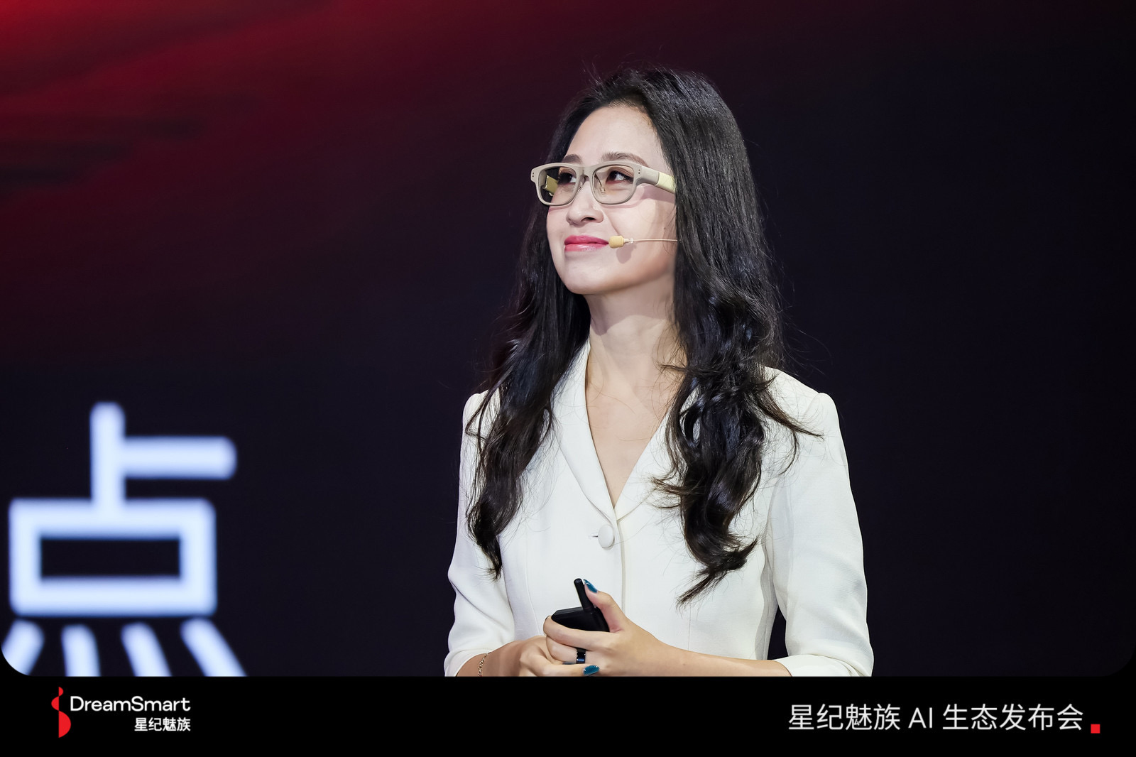 星纪魅族 做汽车AI时代的先行者