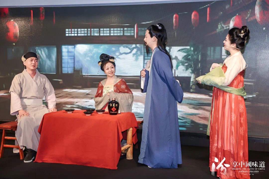 以酒為媒，全球共鑒山西汾酒在港舉辦“汾”享中國味道粵港澳大灣區品鑒會