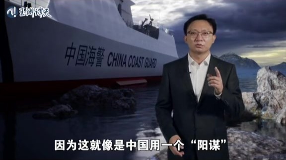 中国海警首次进北冰洋意味着什么