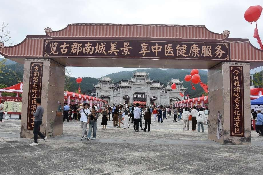 ▲南城首届中医药文化进景区。