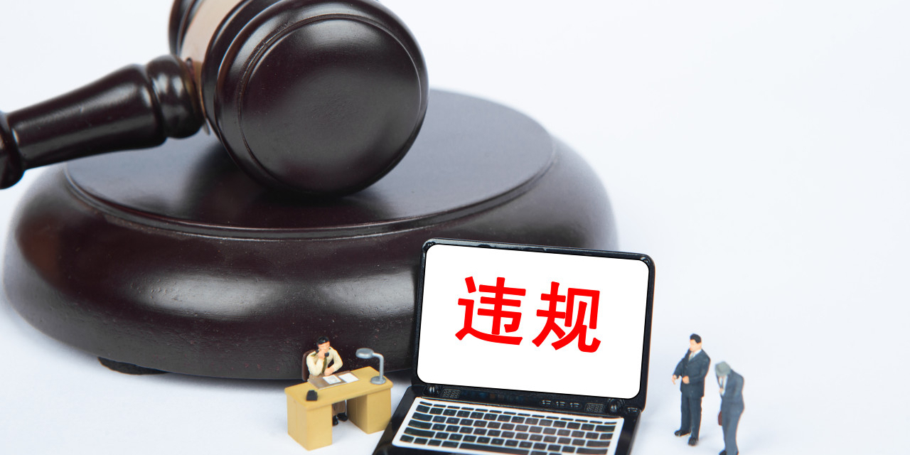 重庆查处一批侵害旅游者合法权益的违法违规行为凤凰网重庆_凤凰网