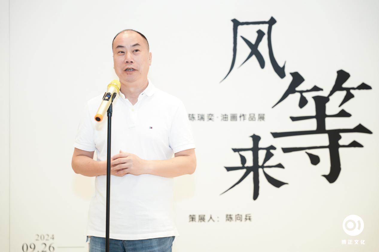 深圳市博正文化科技有限公司董事总经理梁文峰致辞