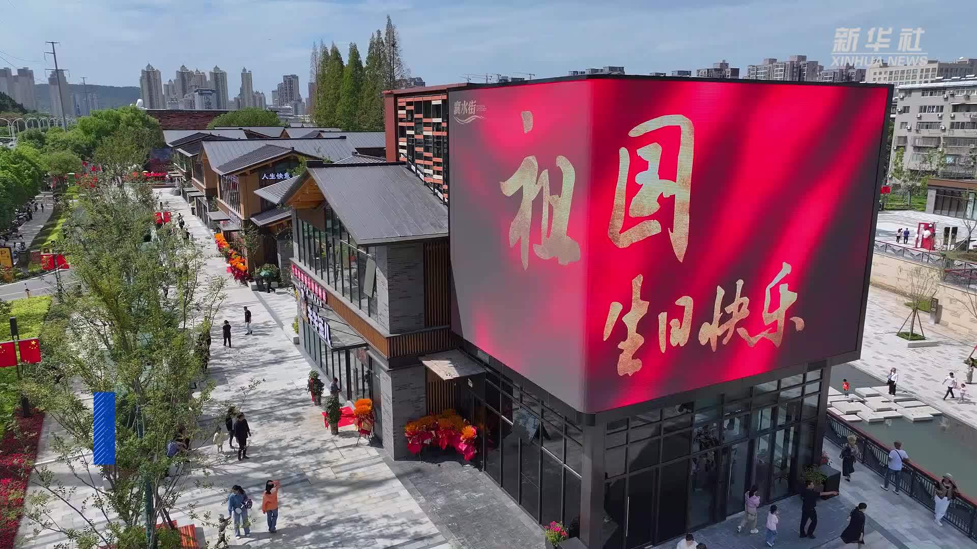 湖北襄阳：生态修复为城市添“颜值”增“价值”