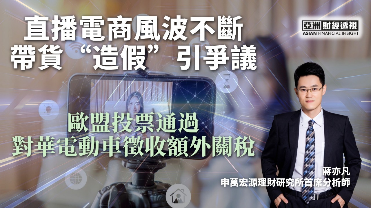 造假视频横行直播间，背后推手仍需警惕 (伪造的视频能鉴定出来吗)-初仟社区