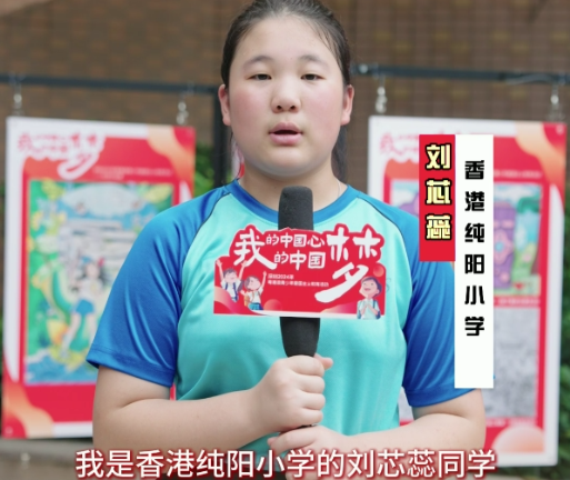 一镜定格，梦想绘就！来看香港学生眼中的“未来十年”