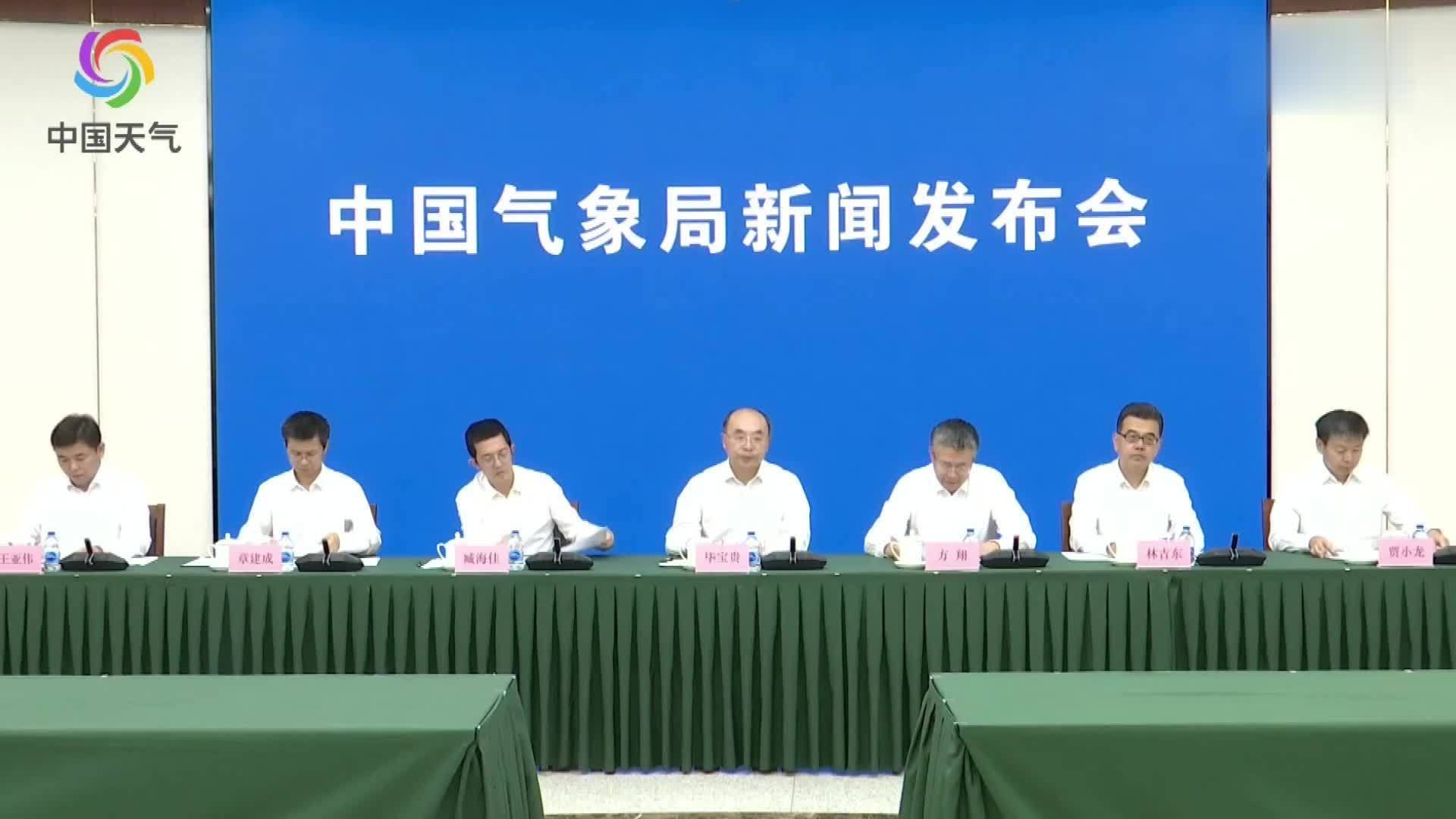 中国气象局：全国建成7.6万余个地面自动气象观测站