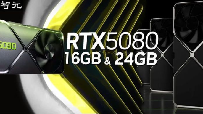 英偉達性能怪獸RTX 5090最新泄露！21760個CUDA核心，32GB顯存，512 bit位寬