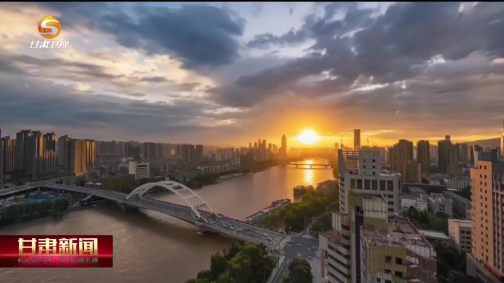 甘肃新闻丨（牢记嘱托　奋力谱写中国式现代化甘肃篇章 ）黄河很美　将来会更美