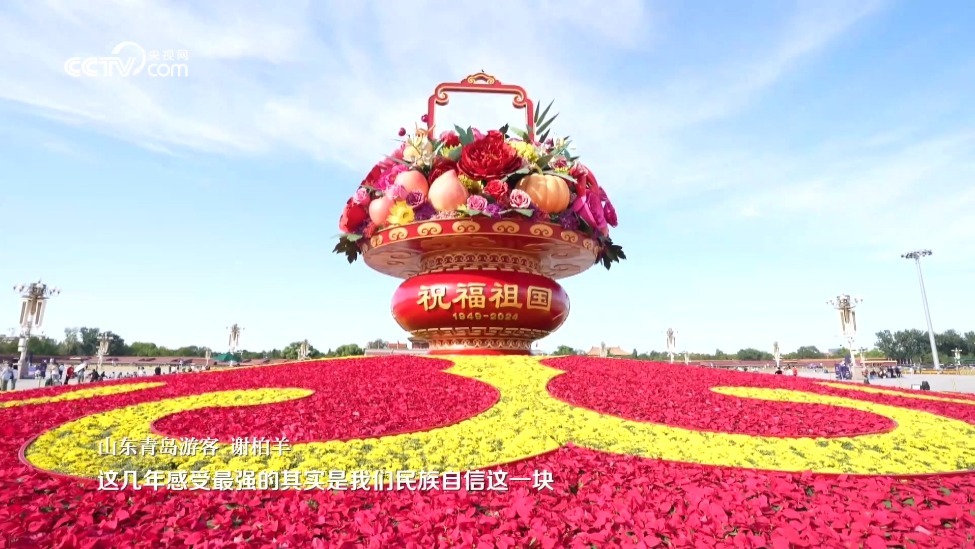 央视网推出新闻纪实MV《予家予国》，见证新中国75年变迁！