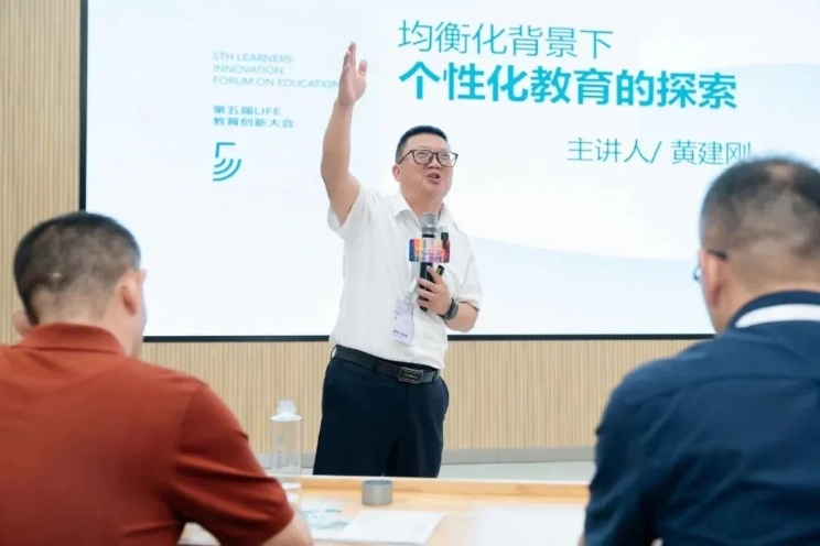 温州高铁新城实验学校黄建刚:均衡化背景下的个性化教育探索
