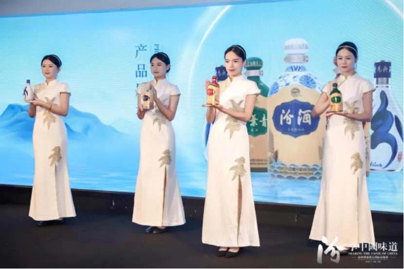 以酒為媒，全球共鑒山西汾酒在港舉辦“汾”享中國味道粵港澳大灣區品鑒會