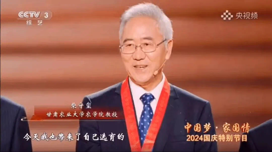 柴守玺做客央视